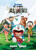 我的美丽的妻子